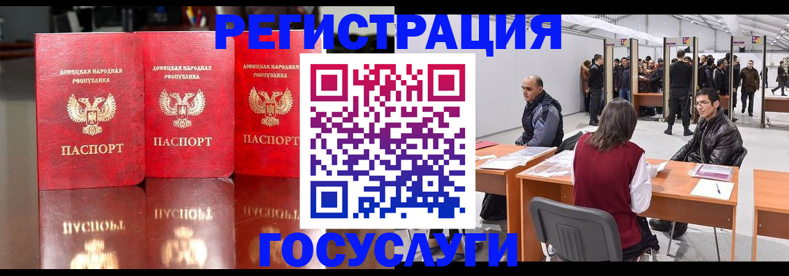 временная регистрация купить в Камчатской области